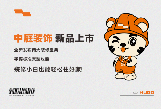 要想家裝少走彎路，這份攻略必須得看！