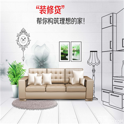 裝修錢不夠品質(zhì)也不能將就，你可以這樣做！