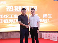 產(chǎn)教融合育桃李，校企合作創(chuàng)未來(lái)