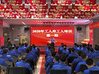 緊抓思想統(tǒng)一 | 2020年中庭集團(tuán)第一期工人庫精英培訓(xùn)圓滿結(jié)束！