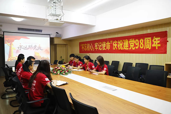 建黨98周年丨中庭裝飾集團(tuán)黨支部“不忘初心、牢記使命”黨日活動