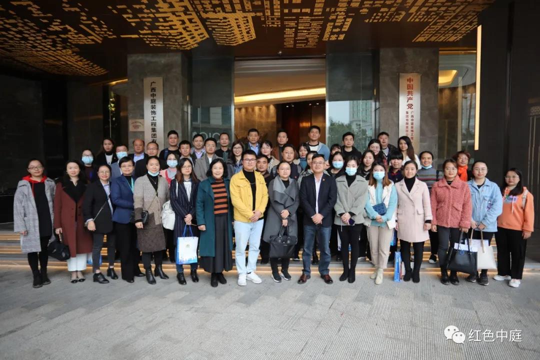 紅色中庭丨南寧市興寧區(qū)兩新組織黨工委領(lǐng)導(dǎo)、兩新組織單位黨委(支部)書記及黨務(wù)工作者蒞臨集團(tuán)交流黨建工作